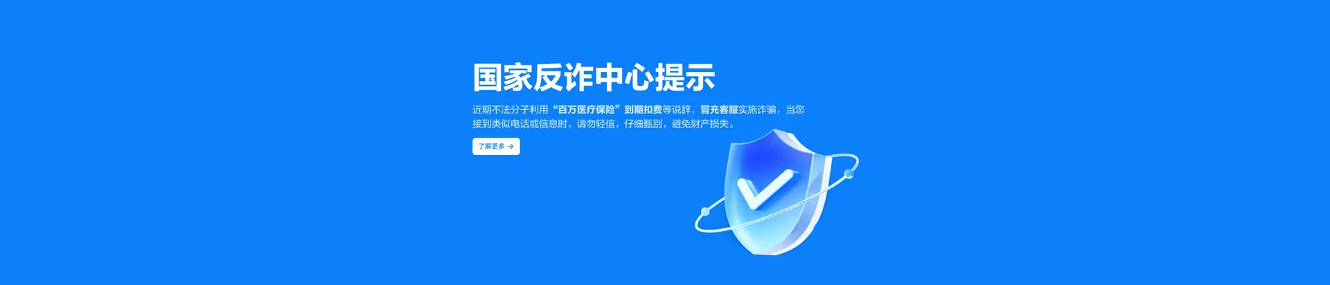 东安区移动宽带